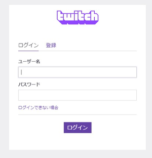 Twitchドロップ解説9.png